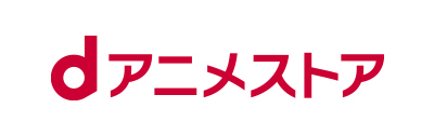 dアニメストア