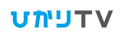 ひかりTV