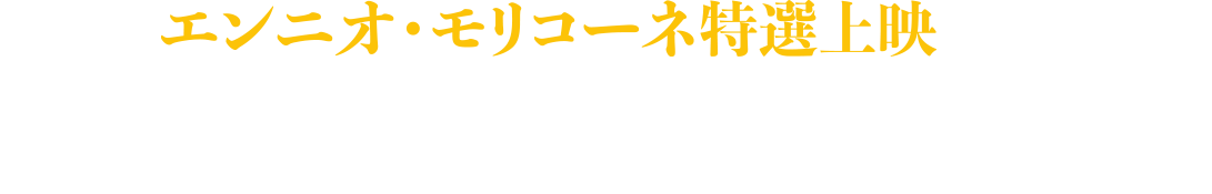 オリジナルグッズ